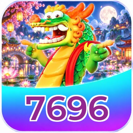 Lottery 7696